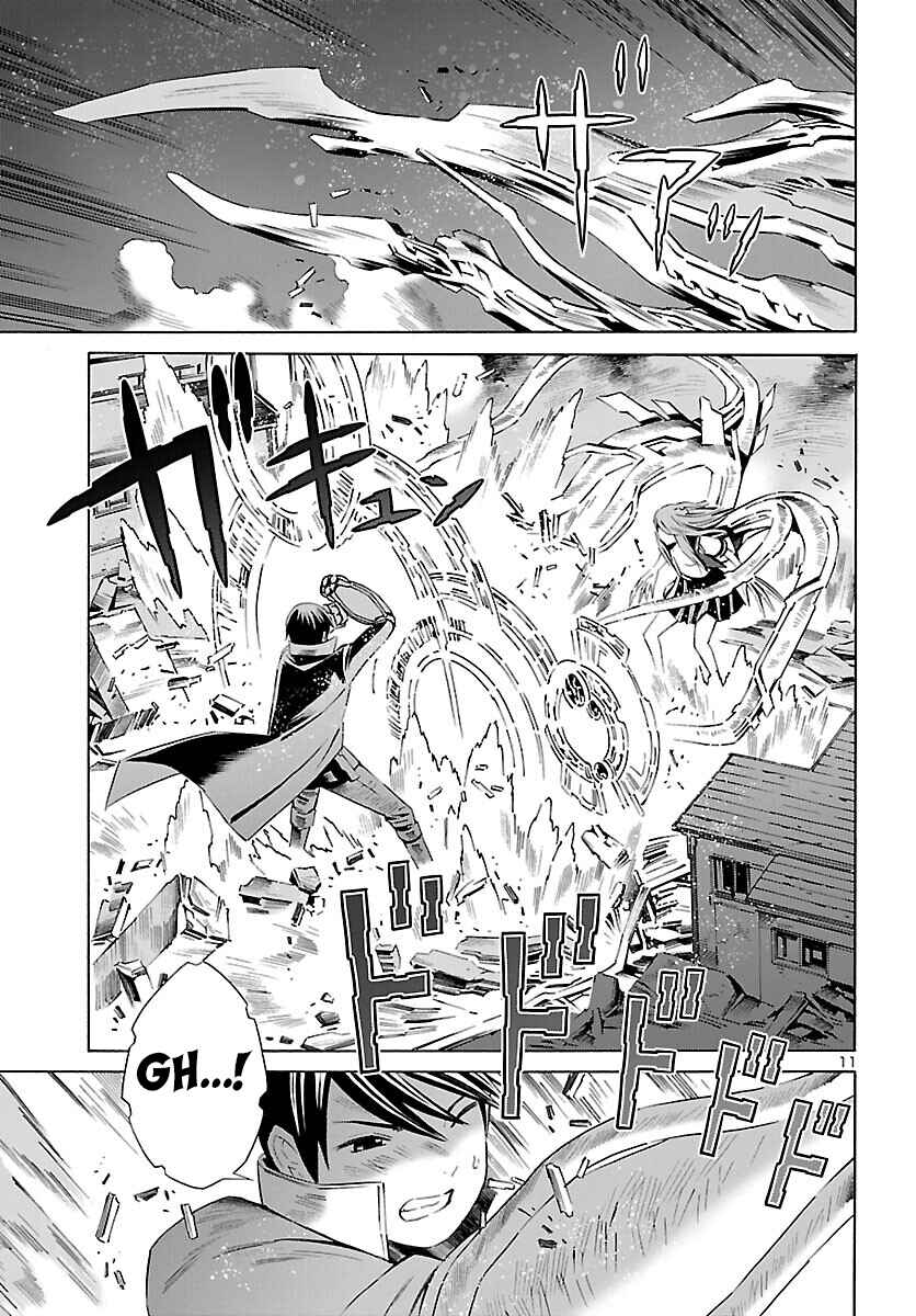 24-ku no Hanako-san Chapter 23 - Page 11