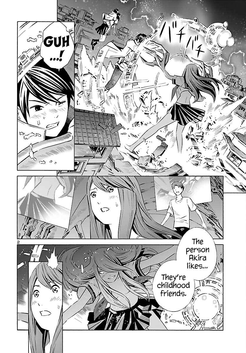 24-ku no Hanako-san Chapter 23 - Page 2