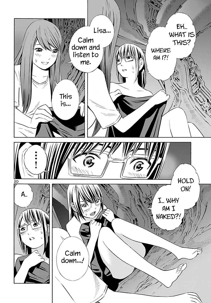 24-ku no Hanako-san Chapter 23 - Page 20
