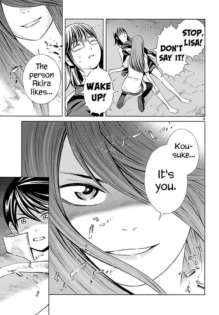 24-ku no Hanako-san Chapter 23 - Page 3