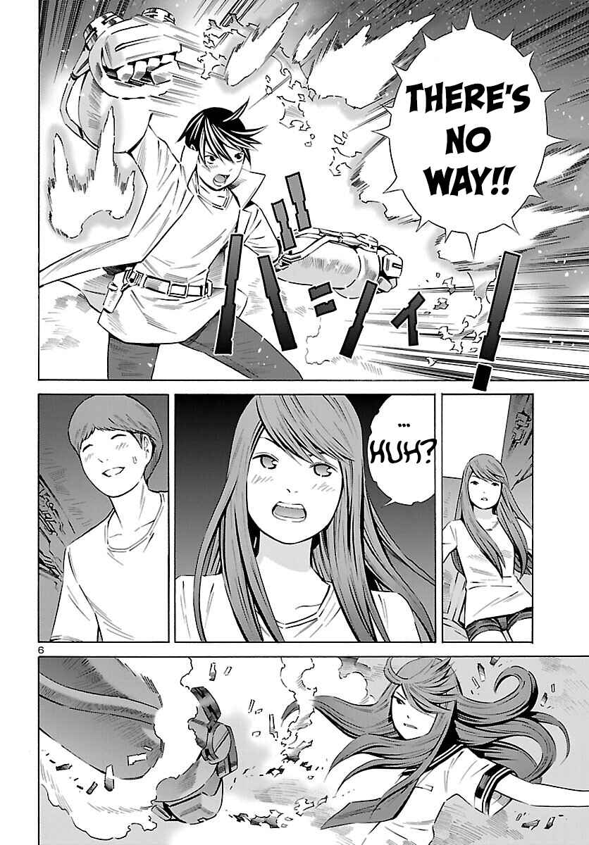24-ku no Hanako-san Chapter 23 - Page 6
