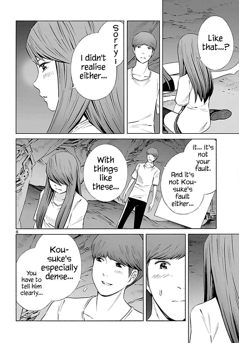 24-ku no Hanako-san Chapter 23 - Page 8