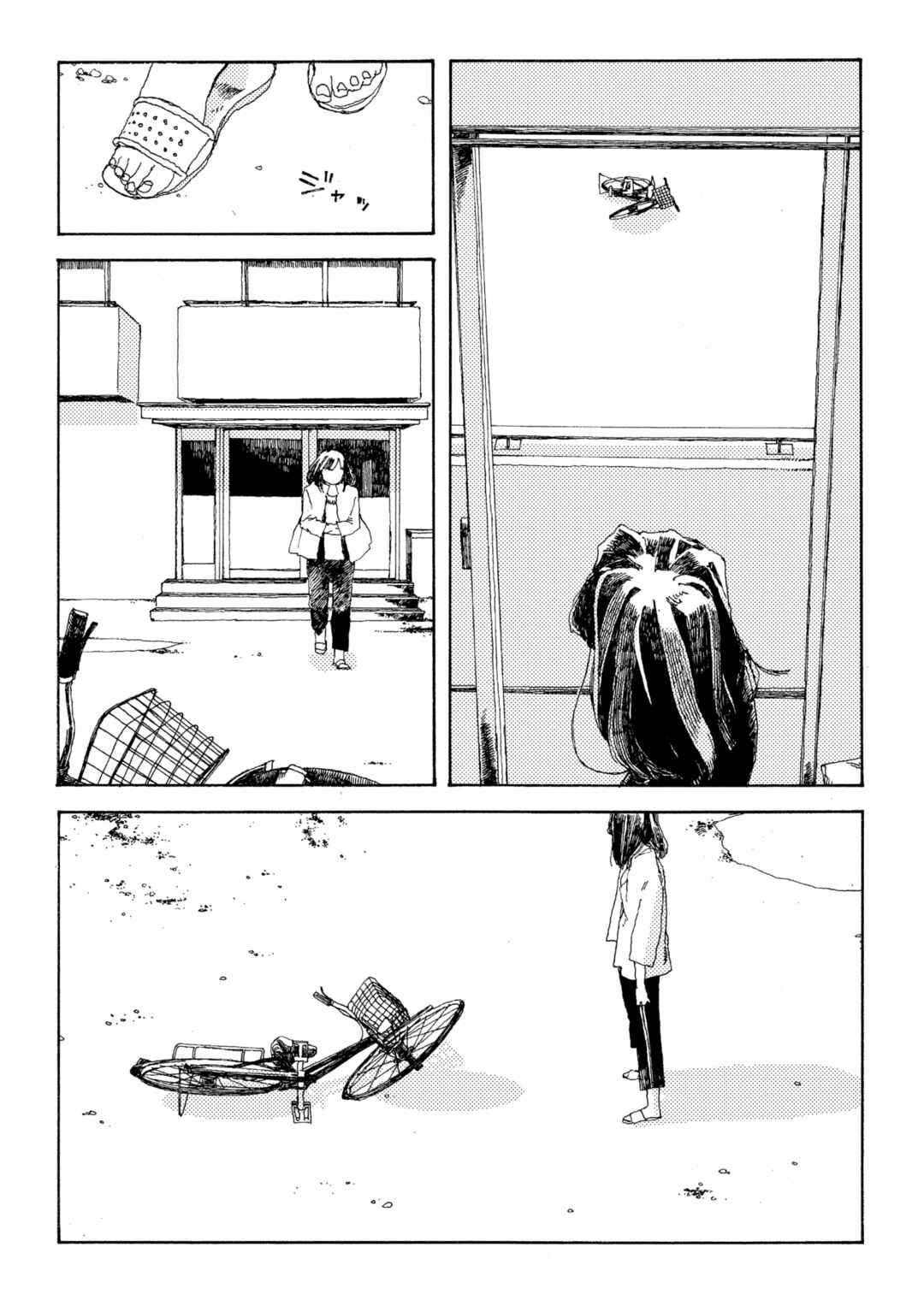 Denpa Seinen Chapter 10 - Page 22