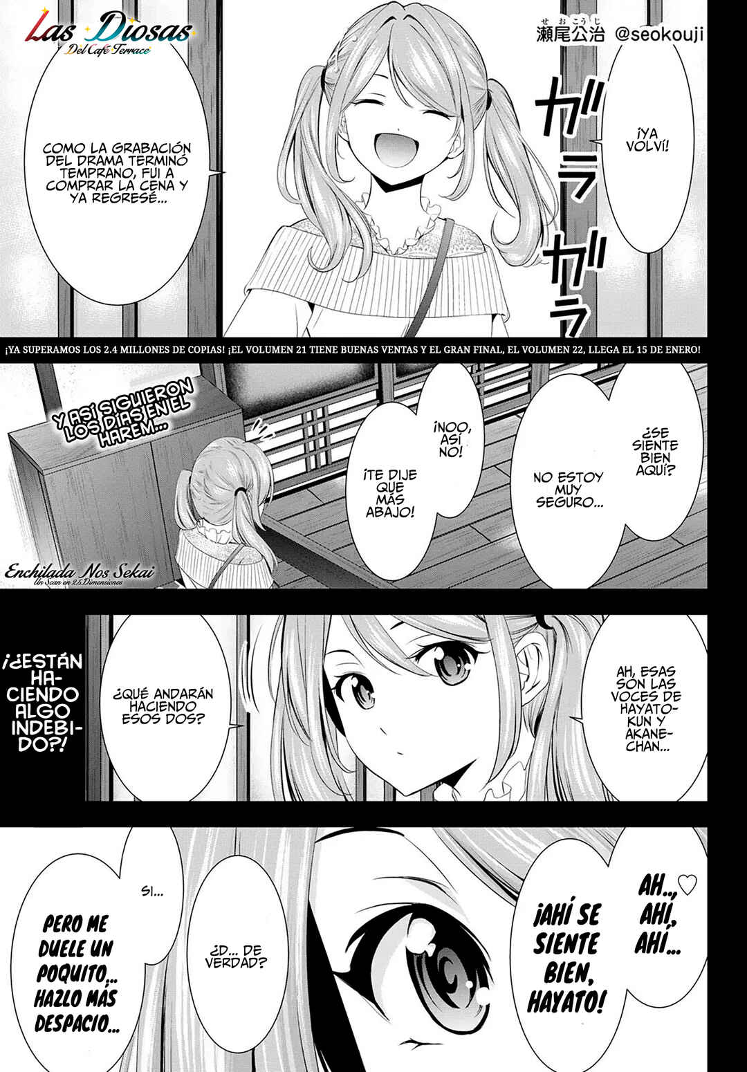 Megami no Café Terrace Chapter 217.1 - Page 2