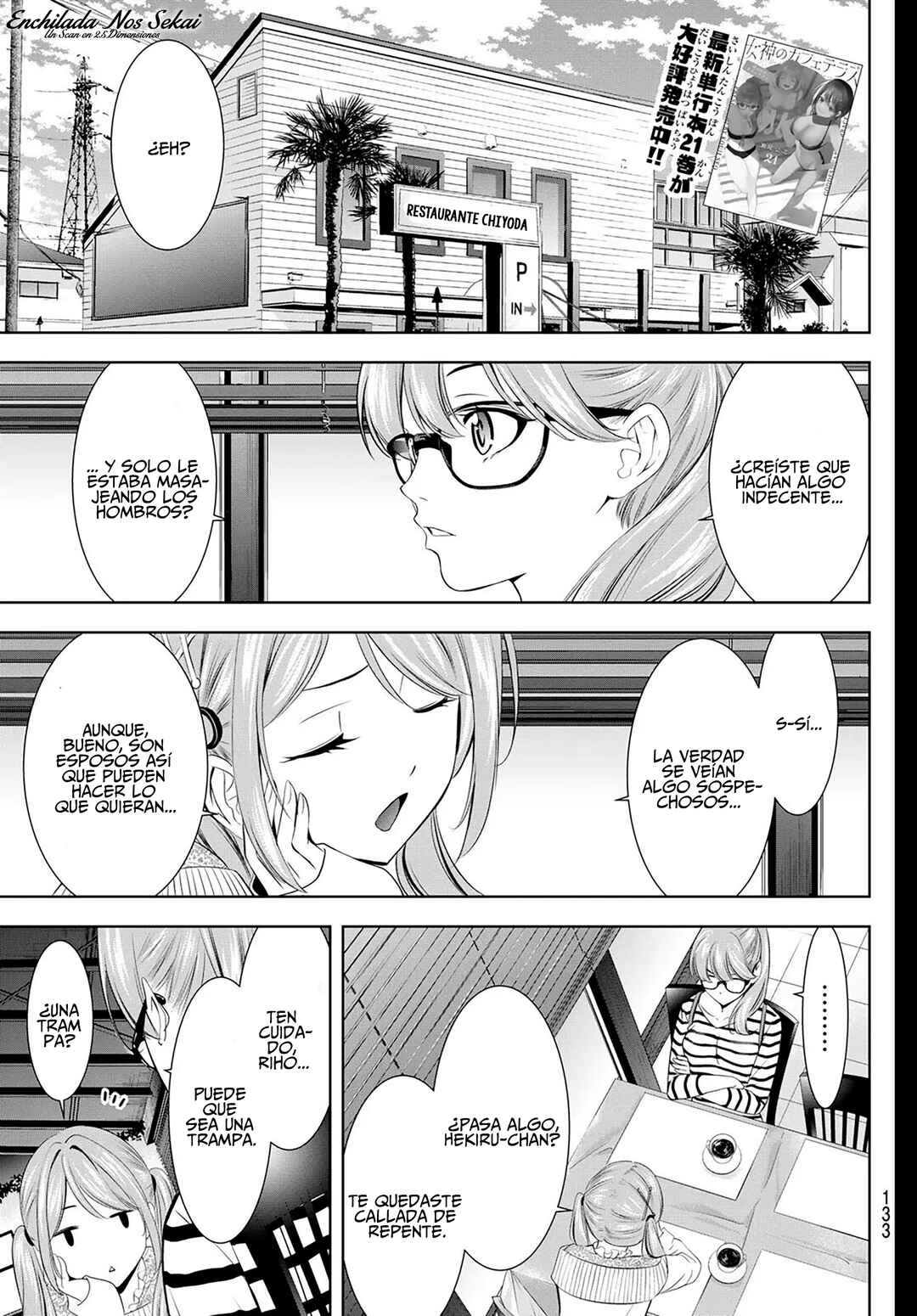 Megami no Café Terrace Chapter 217.1 - Page 4