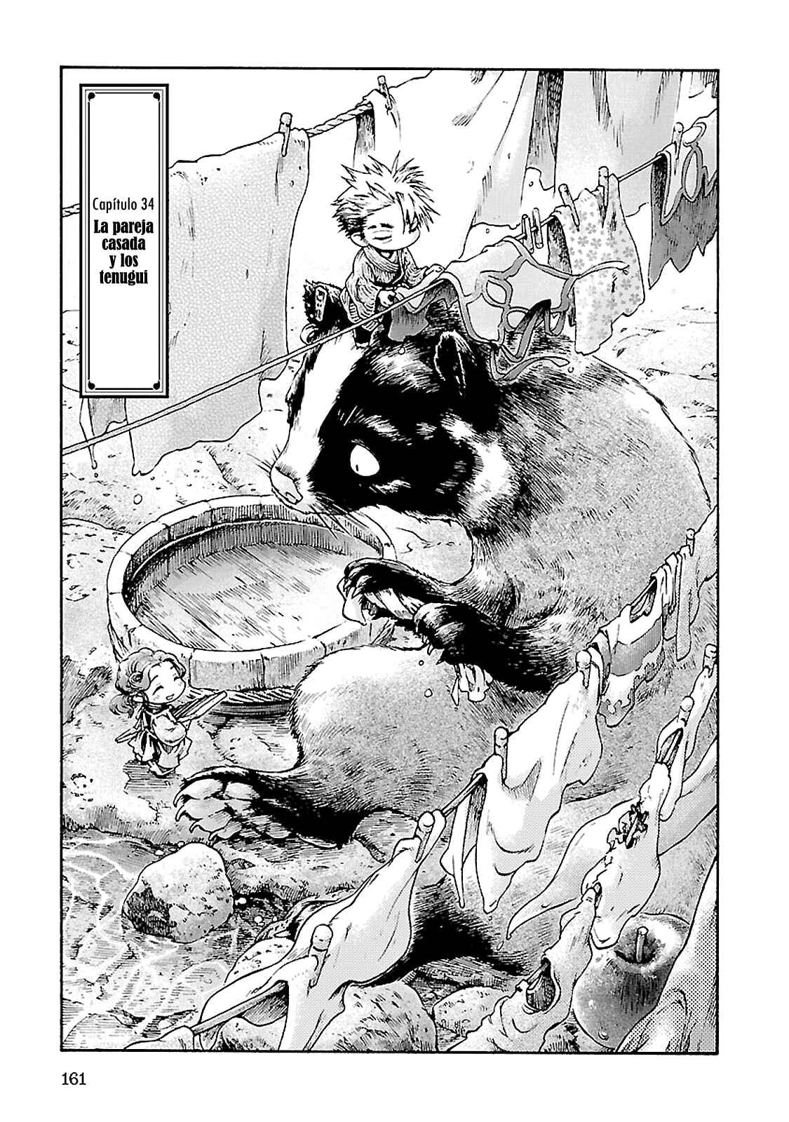 Hakumei to Mikochi Chapter 34 - Page 1