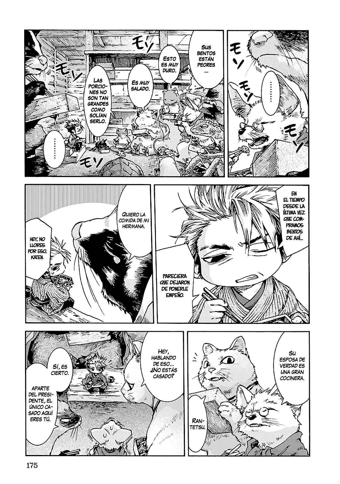 Hakumei to Mikochi Chapter 34 - Page 15