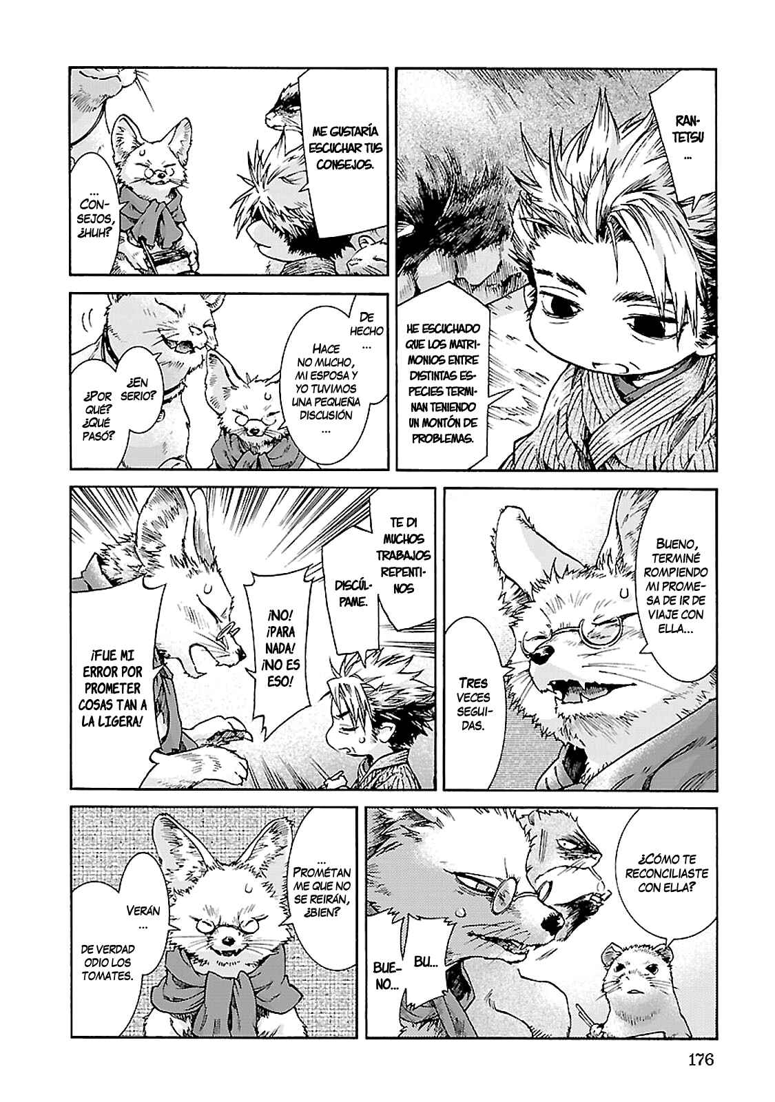 Hakumei to Mikochi Chapter 34 - Page 16