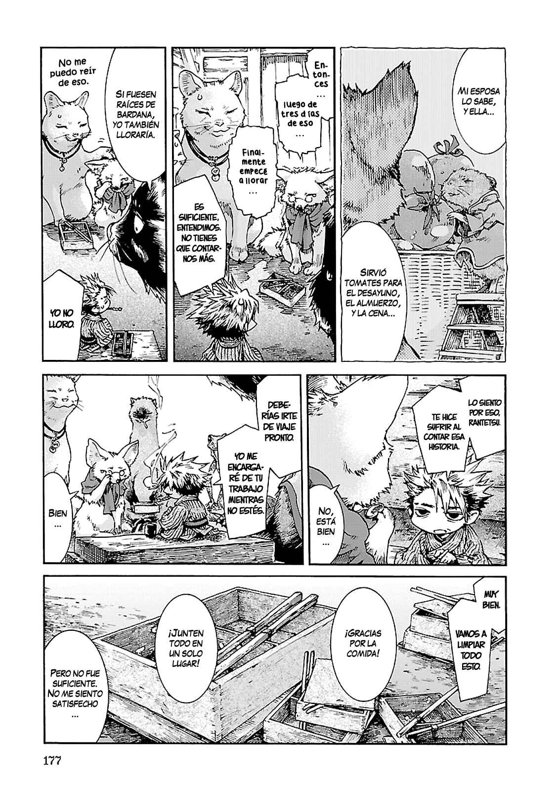 Hakumei to Mikochi Chapter 34 - Page 17