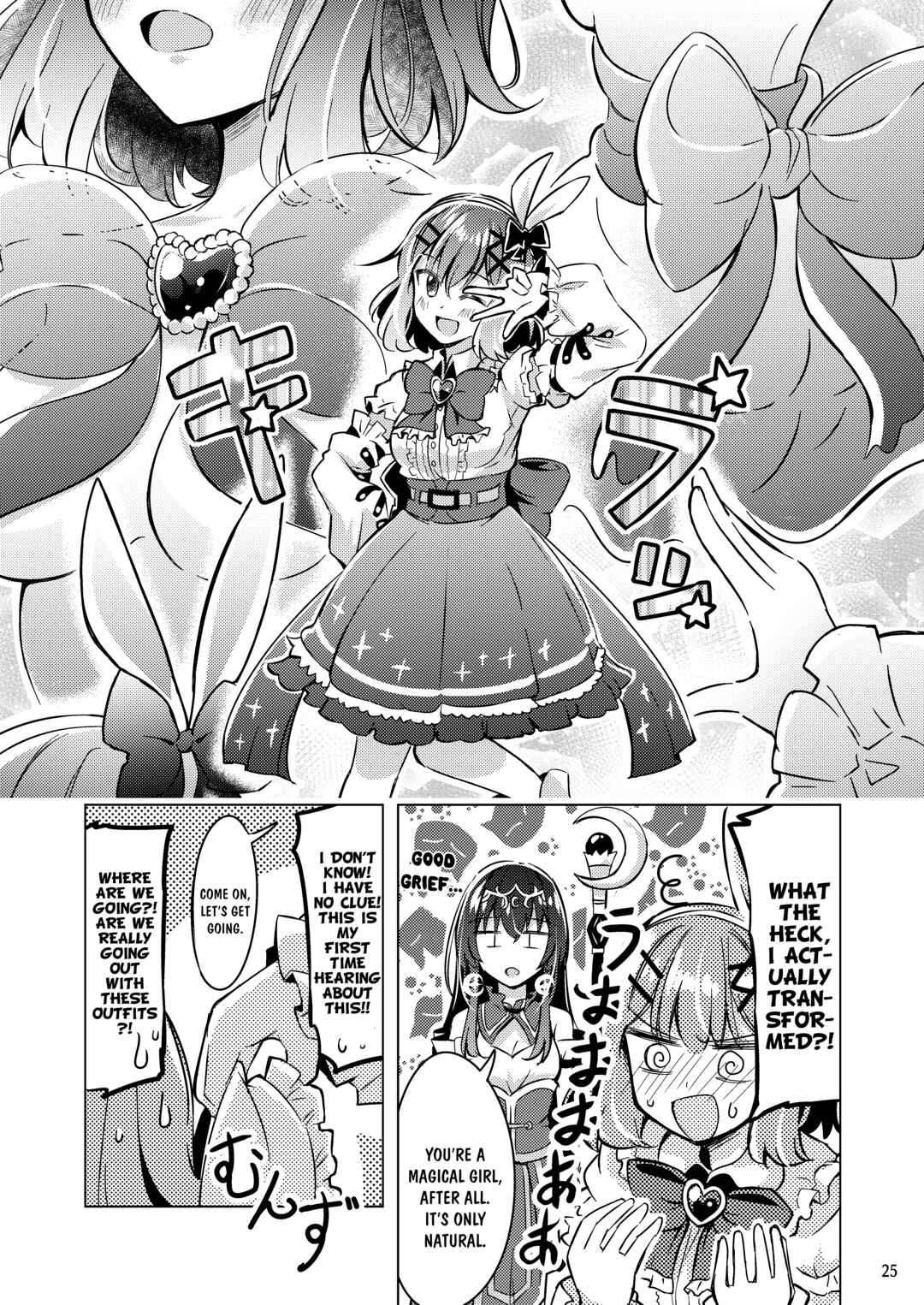 Satsuki to Renako no Kekkon Seikatsu 2 Chapter ? - Page 24