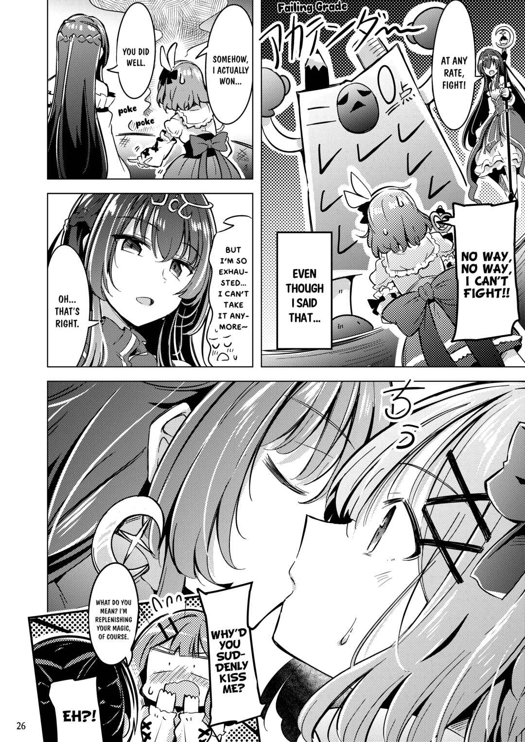 Satsuki to Renako no Kekkon Seikatsu 2 Chapter ? - Page 25