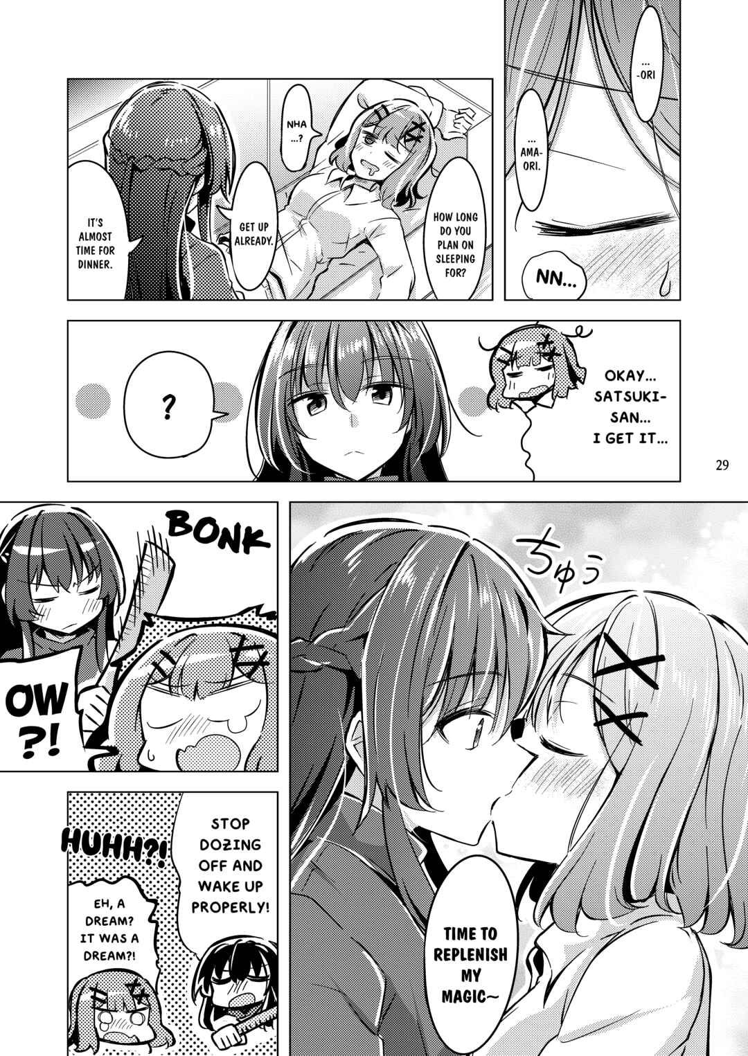 Satsuki to Renako no Kekkon Seikatsu 2 Chapter ? - Page 28