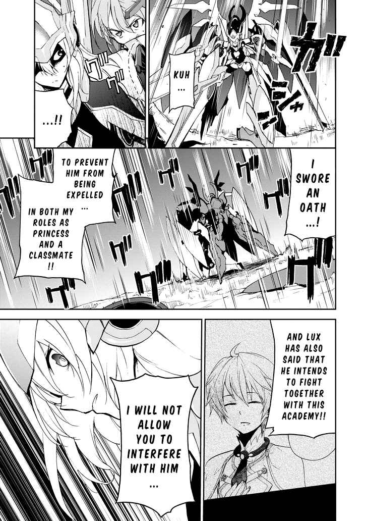 Saijaku Muhai no Bahamut Chapter 24 - Page 18