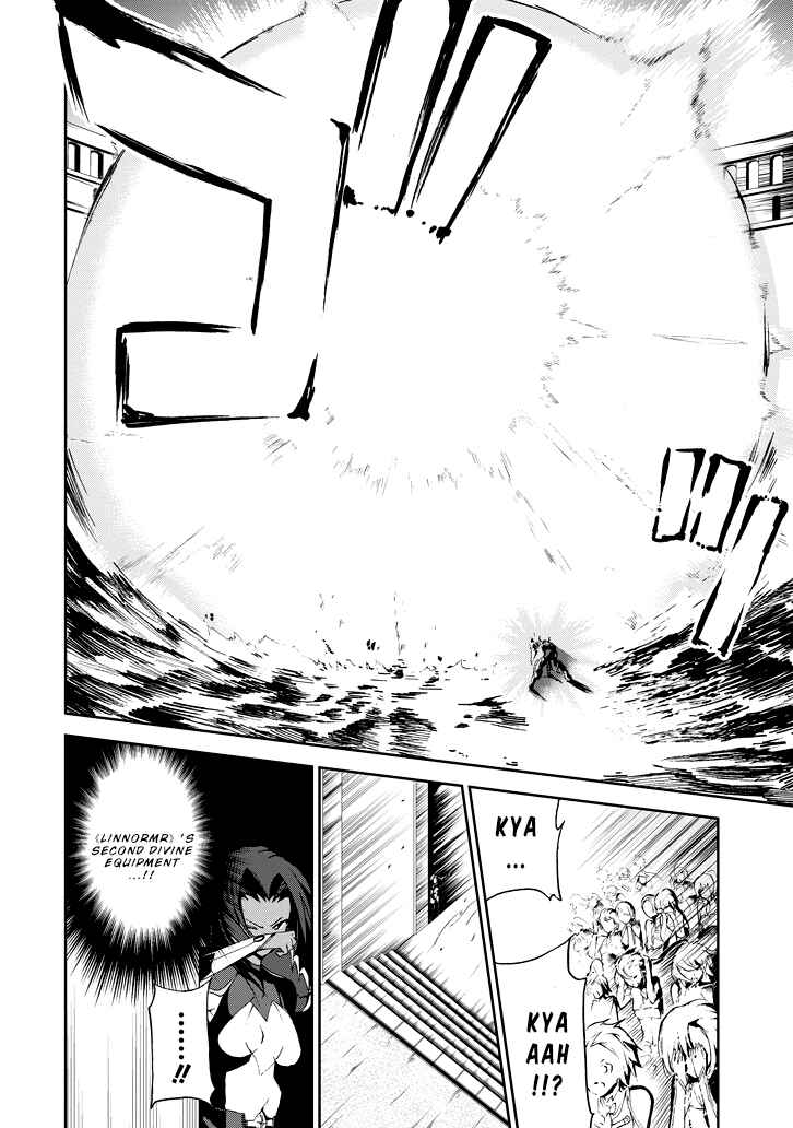 Saijaku Muhai no Bahamut Chapter 24 - Page 23