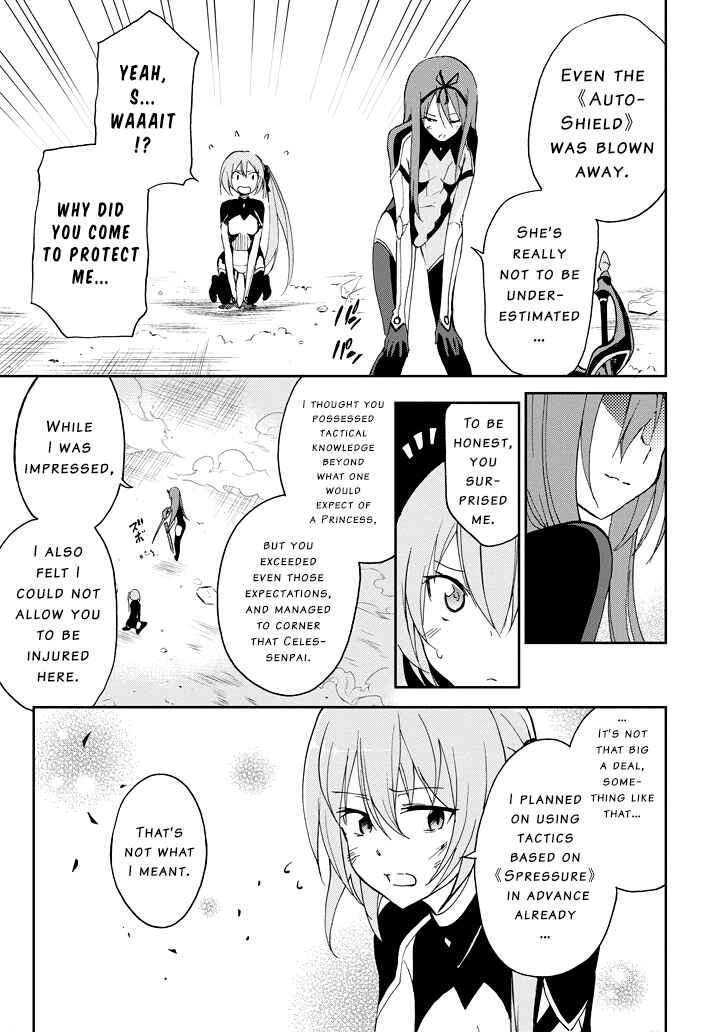 Saijaku Muhai no Bahamut Chapter 24 - Page 26