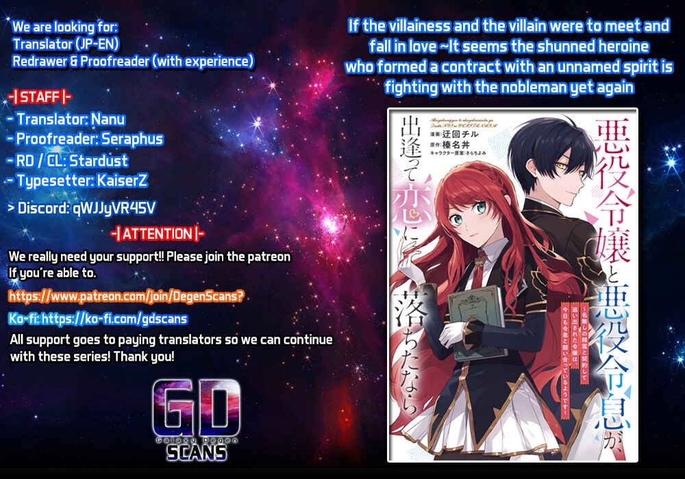 Akuyaku Reijou to Akuyaku Reisoku ga, Deatte Koi ni Ochitanara Chapter 19 - Page 1