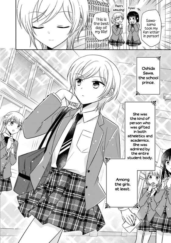 Oshibana! Chapter 1 - Page 4
