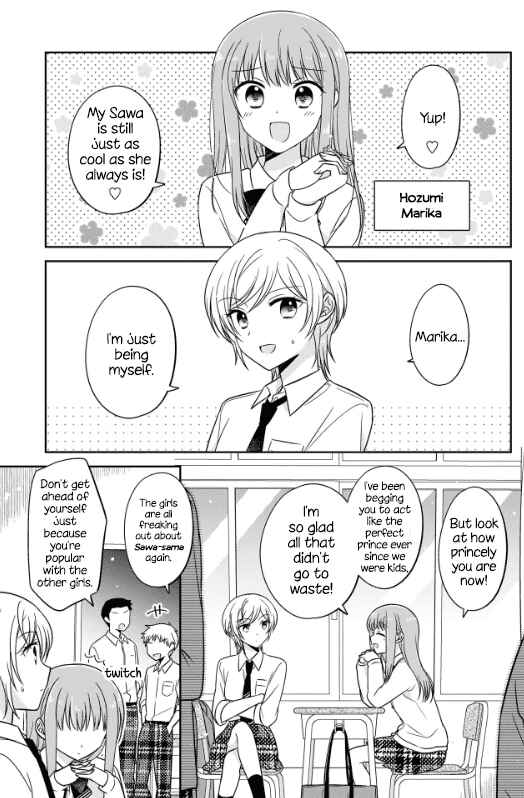 Oshibana! Chapter 1 - Page 5
