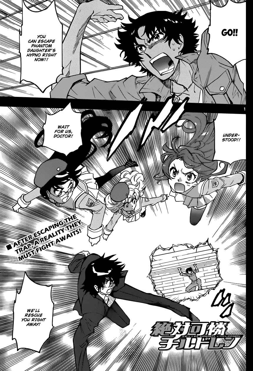 Zettai Karen Children Chapter 356 - Page 1