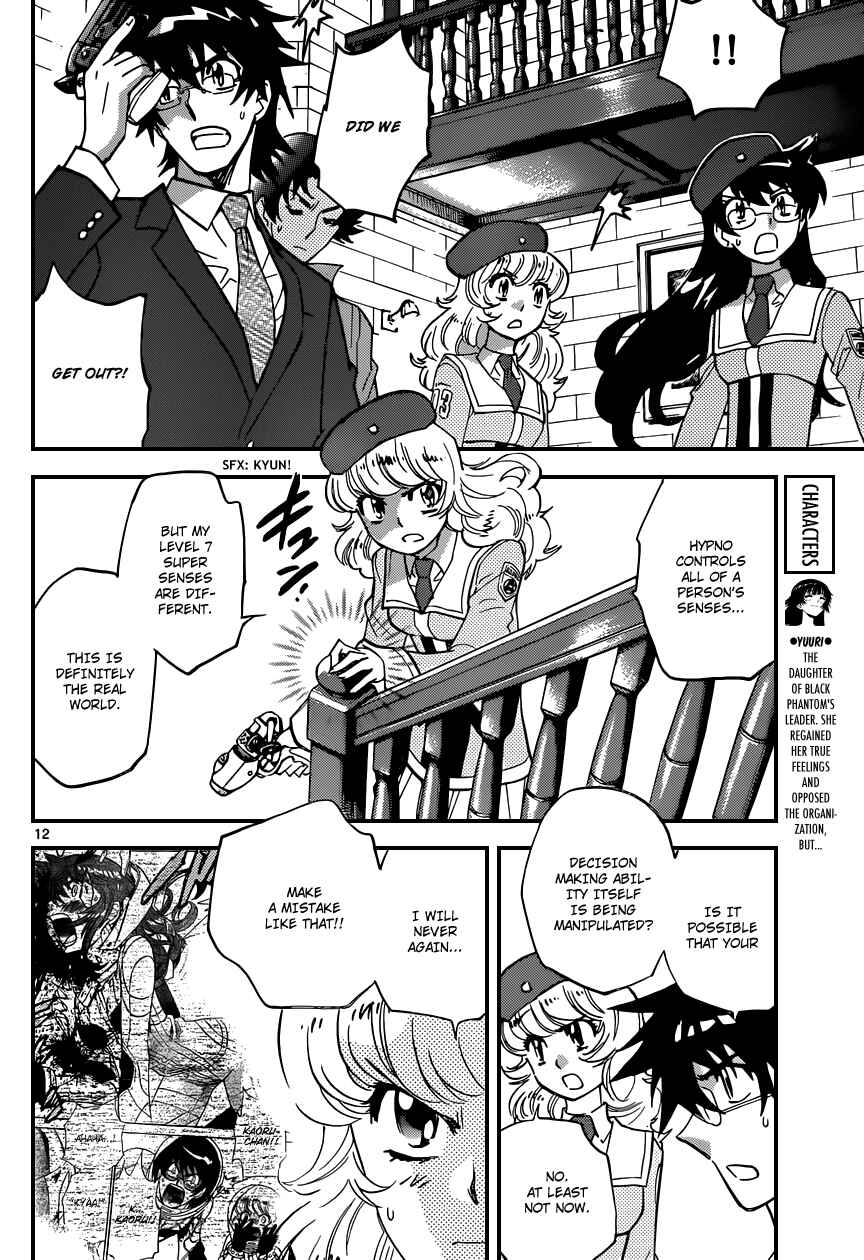 Zettai Karen Children Chapter 356 - Page 13