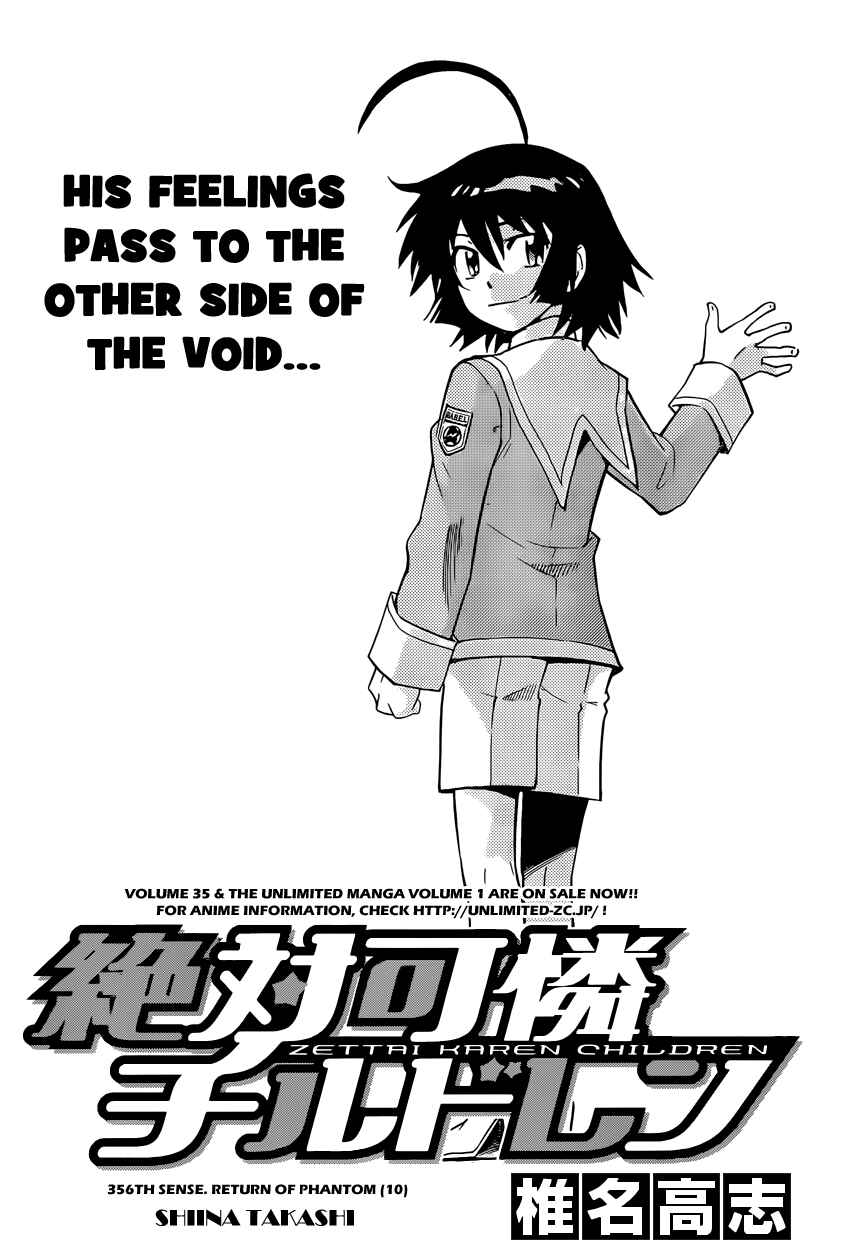 Zettai Karen Children Chapter 356 - Page 2