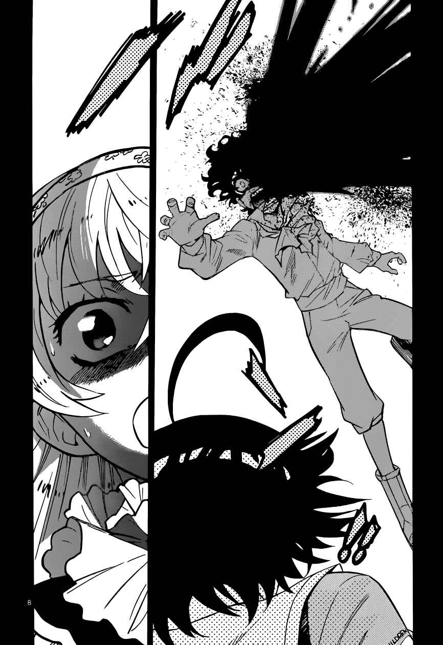 Zettai Karen Children Chapter 356 - Page 9