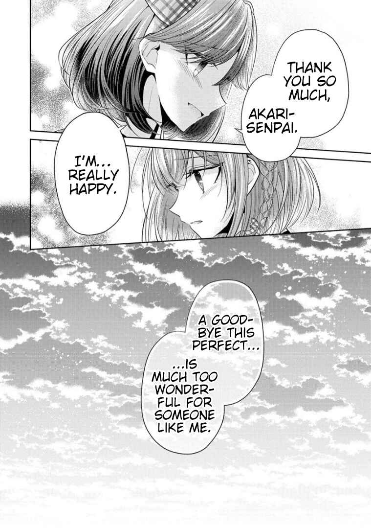 Shiroki Otome no Jinrou (Werewolf) Chapter 8 - Page 12