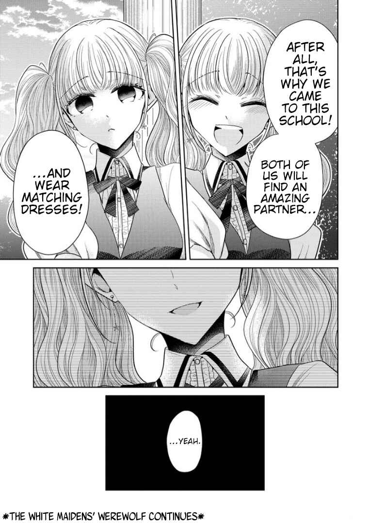 Shiroki Otome no Jinrou (Werewolf) Chapter 8 - Page 17