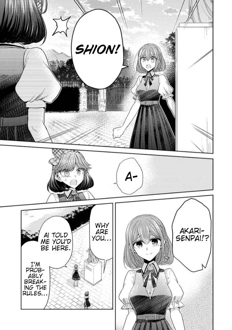 Shiroki Otome no Jinrou (Werewolf) Chapter 8 - Page 3