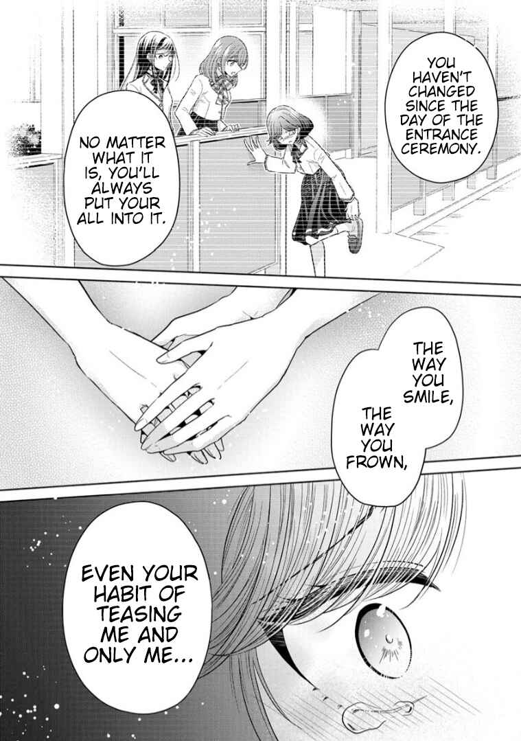 Shiroki Otome no Jinrou (Werewolf) Chapter 8 - Page 7