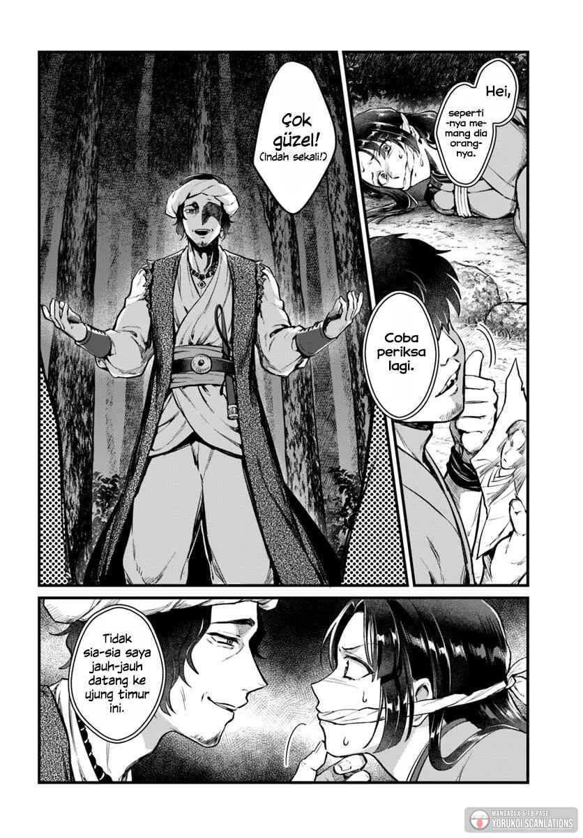 Arabesque Koukyuu no Wakoku Hime Chapter 1 - Page 12