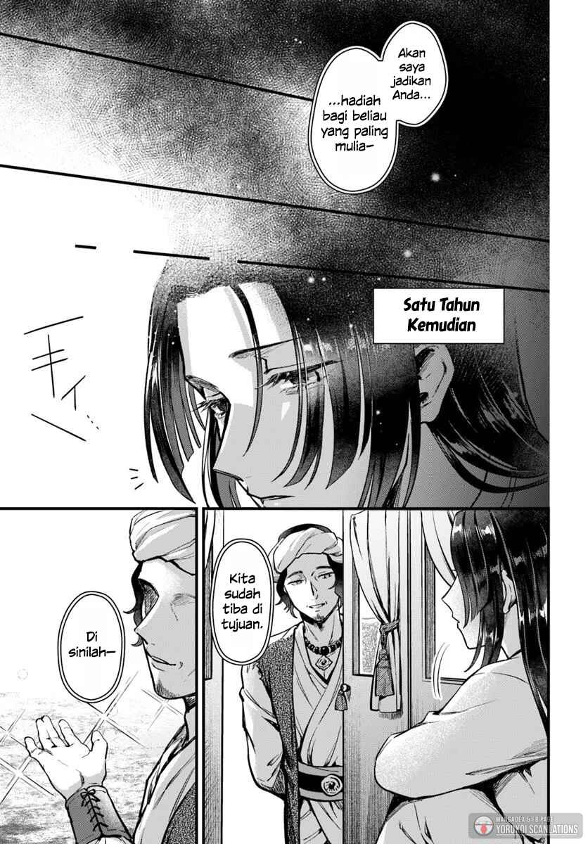 Arabesque Koukyuu no Wakoku Hime Chapter 1 - Page 13