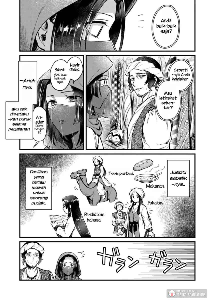 Arabesque Koukyuu no Wakoku Hime Chapter 1 - Page 16