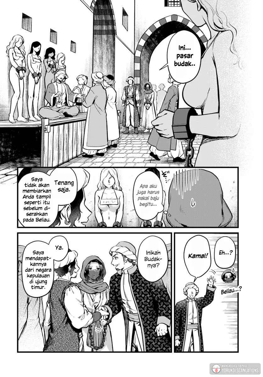 Arabesque Koukyuu no Wakoku Hime Chapter 1 - Page 17