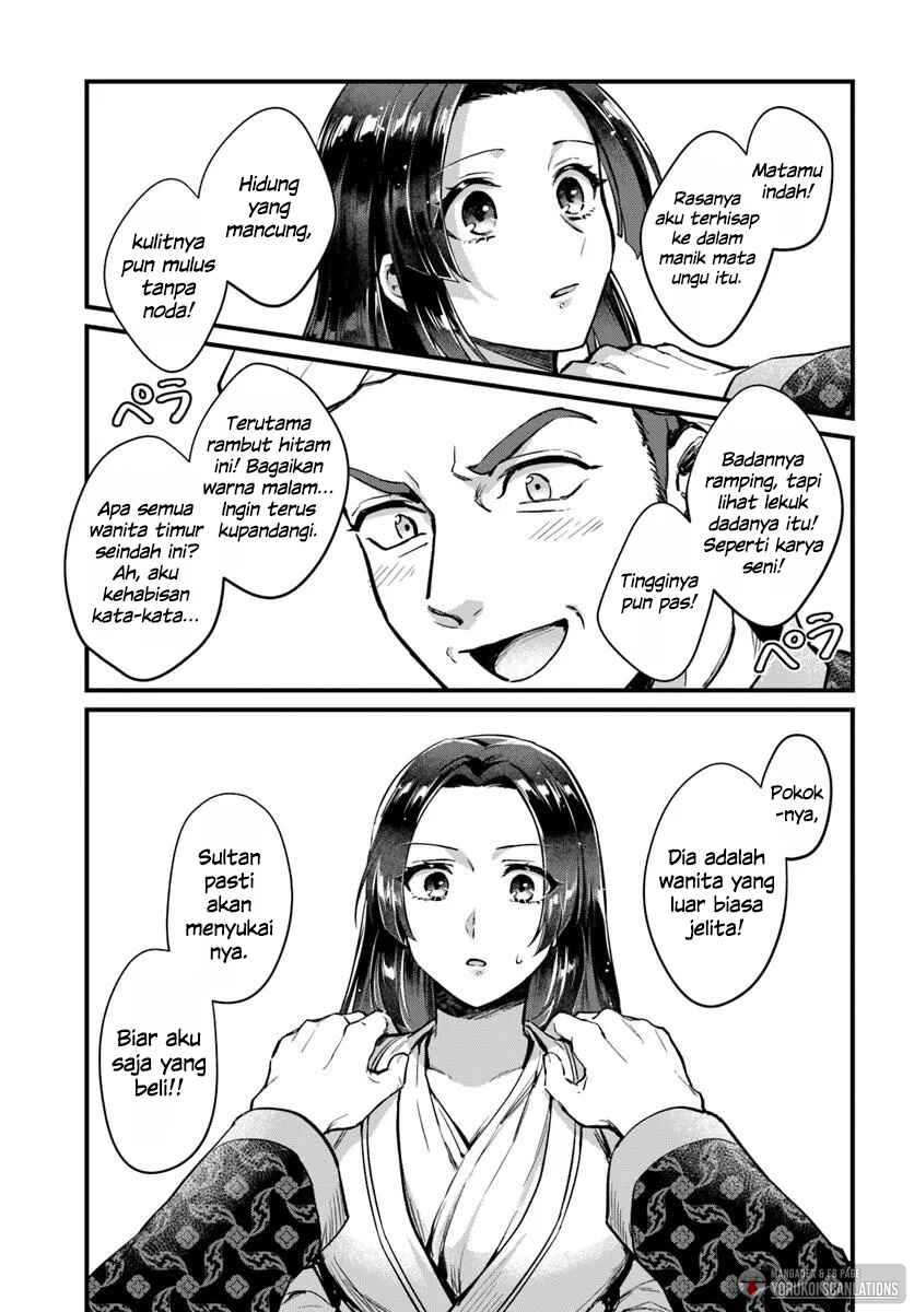 Arabesque Koukyuu no Wakoku Hime Chapter 1 - Page 22