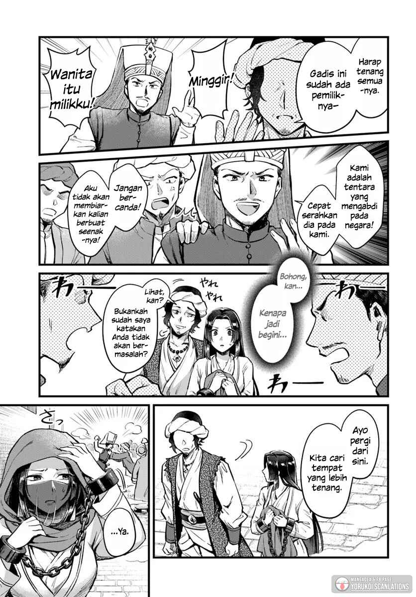 Arabesque Koukyuu no Wakoku Hime Chapter 1 - Page 24