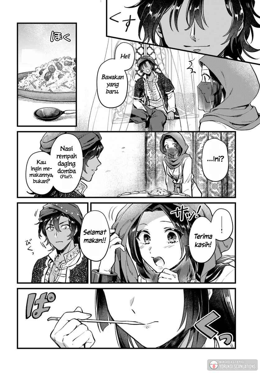 Arabesque Koukyuu no Wakoku Hime Chapter 1 - Page 30