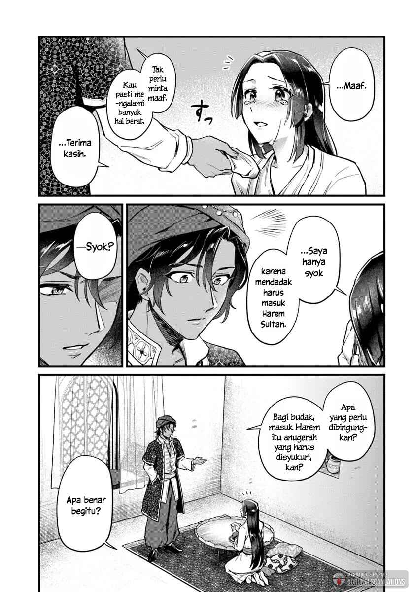Arabesque Koukyuu no Wakoku Hime Chapter 1 - Page 33