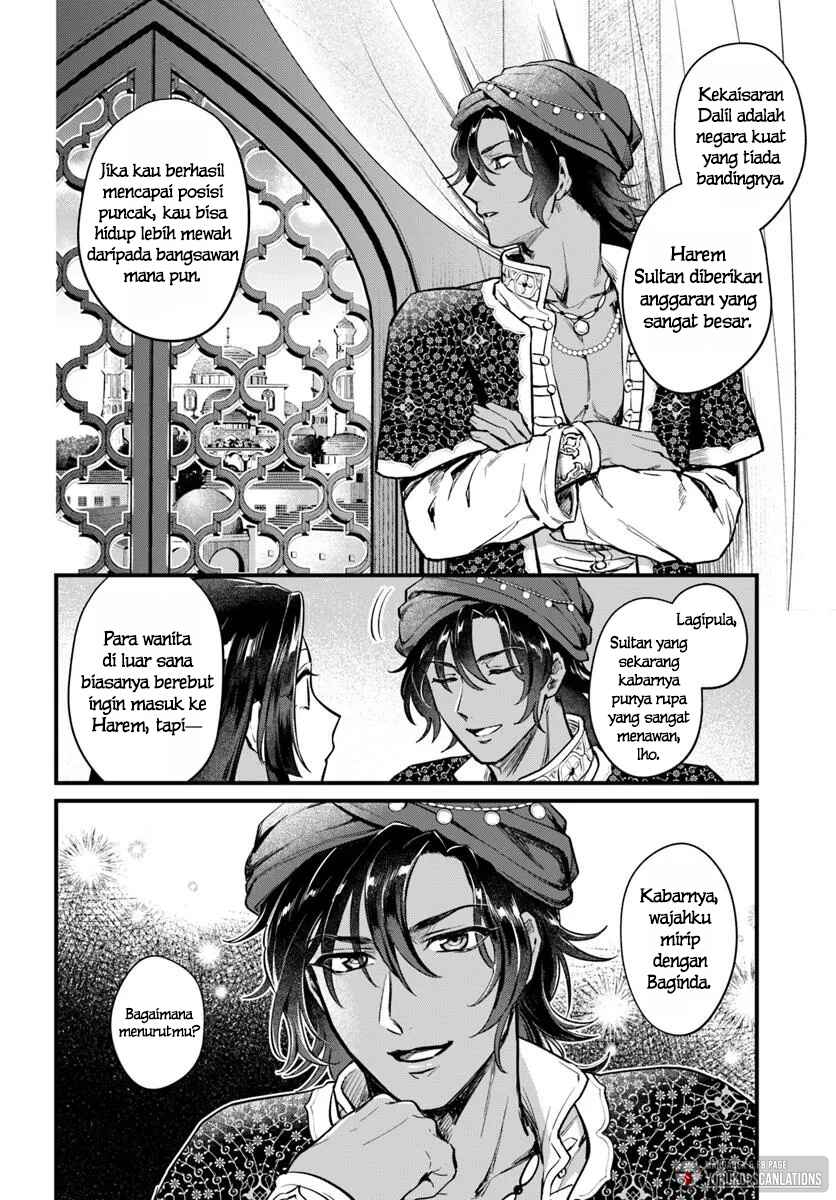 Arabesque Koukyuu no Wakoku Hime Chapter 1 - Page 34