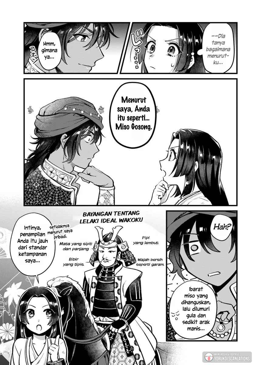 Arabesque Koukyuu no Wakoku Hime Chapter 1 - Page 35