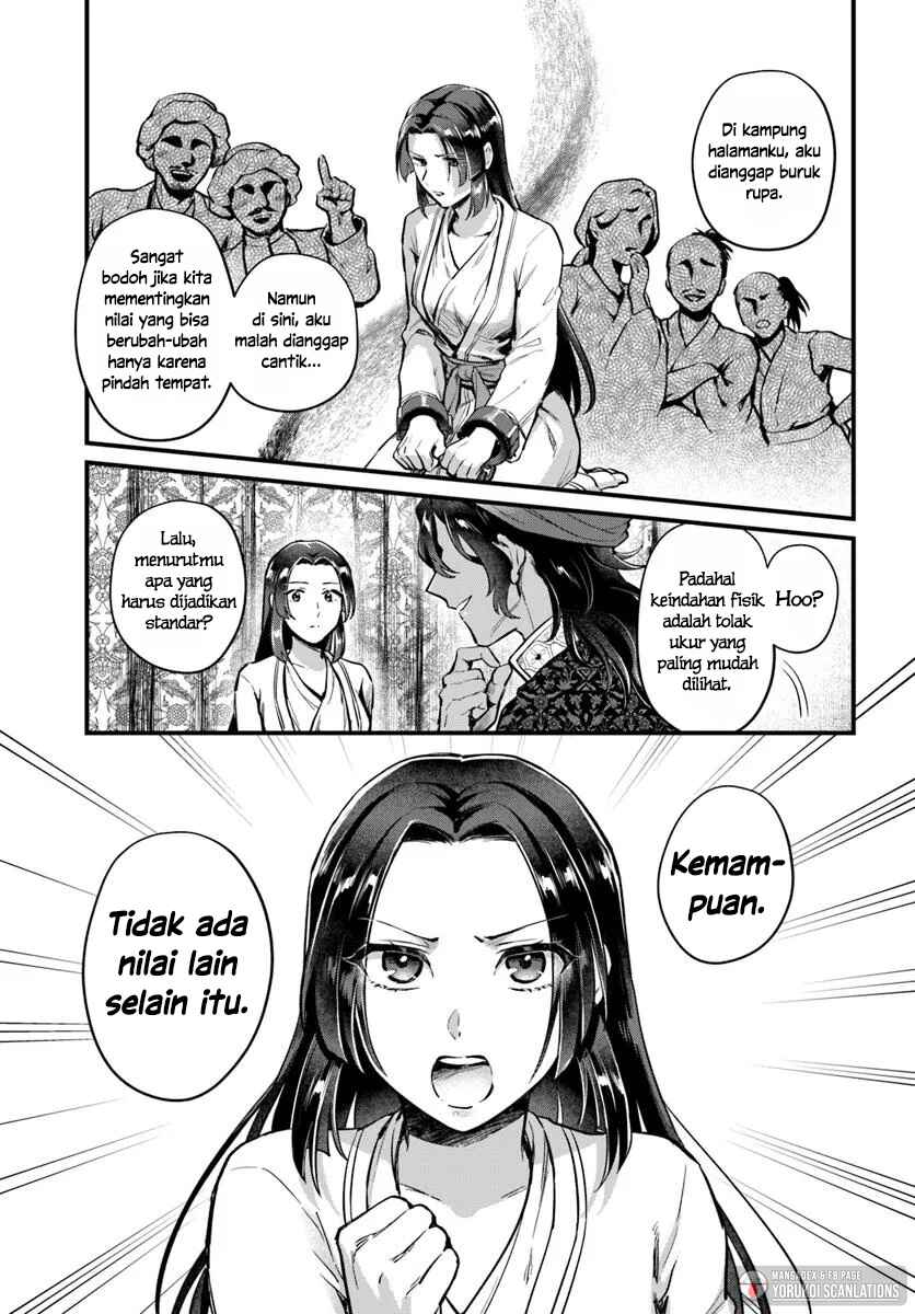 Arabesque Koukyuu no Wakoku Hime Chapter 1 - Page 37