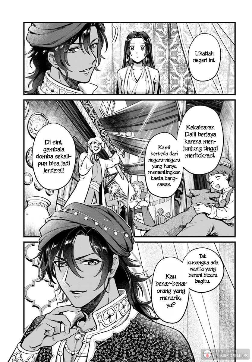 Arabesque Koukyuu no Wakoku Hime Chapter 1 - Page 39