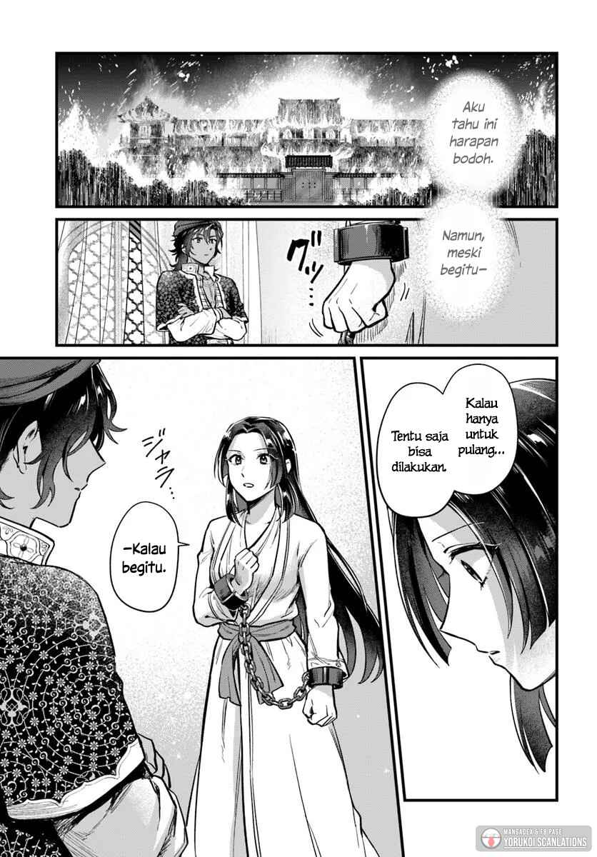 Arabesque Koukyuu no Wakoku Hime Chapter 1 - Page 43