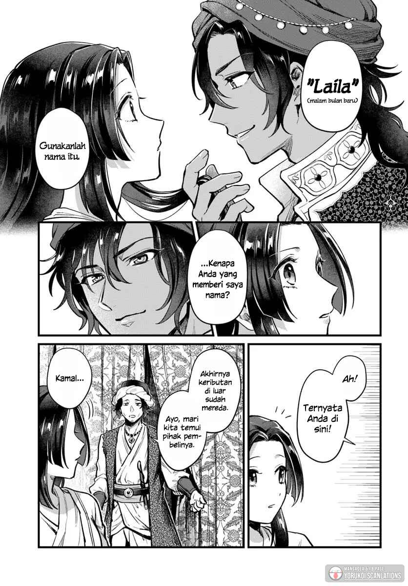 Arabesque Koukyuu no Wakoku Hime Chapter 1 - Page 45