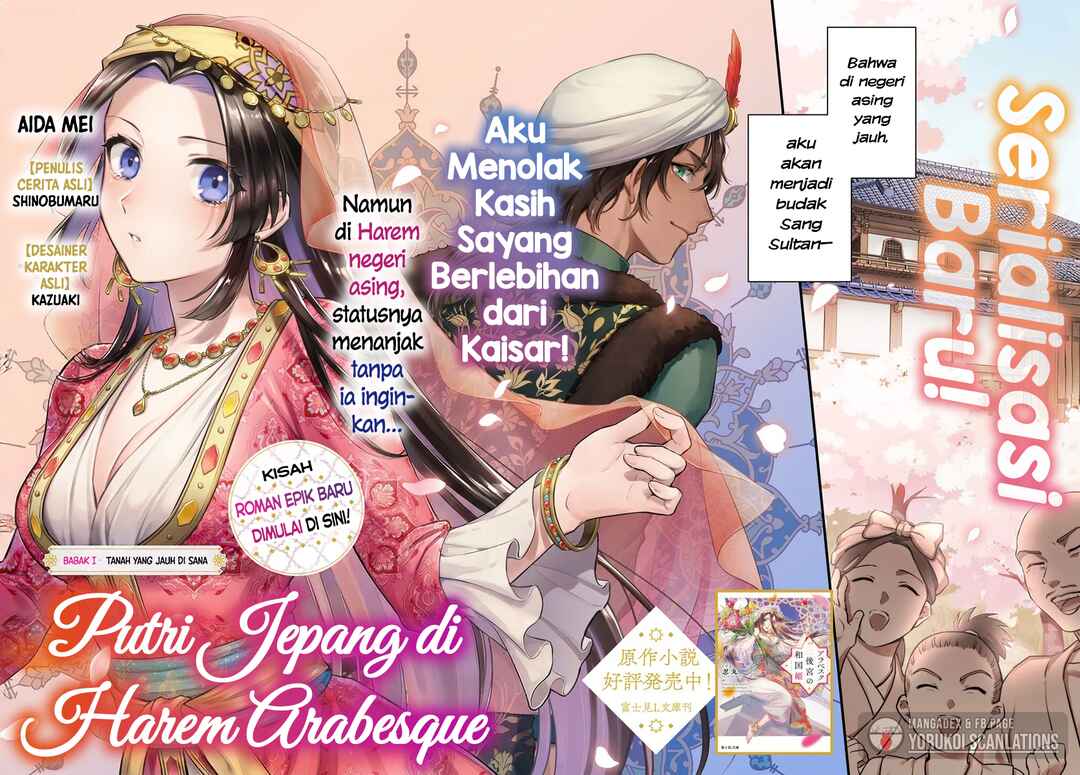 Arabesque Koukyuu no Wakoku Hime Chapter 1 - Page 7