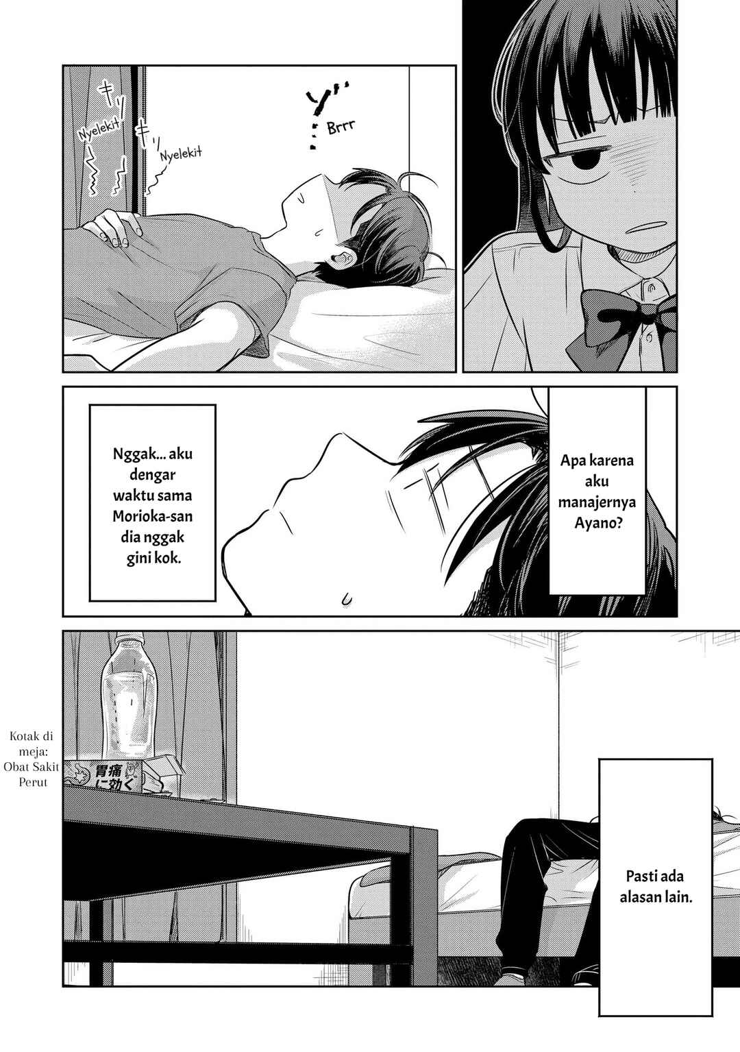 Koibumi to 13-sai no Actress Chapter 16 - Page 10