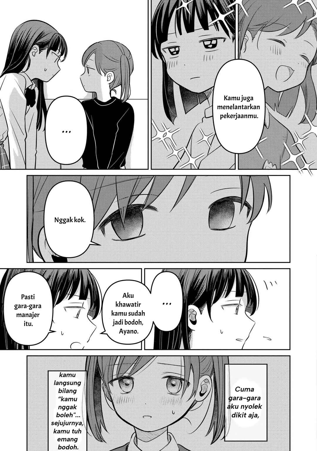 Koibumi to 13-sai no Actress Chapter 16 - Page 33