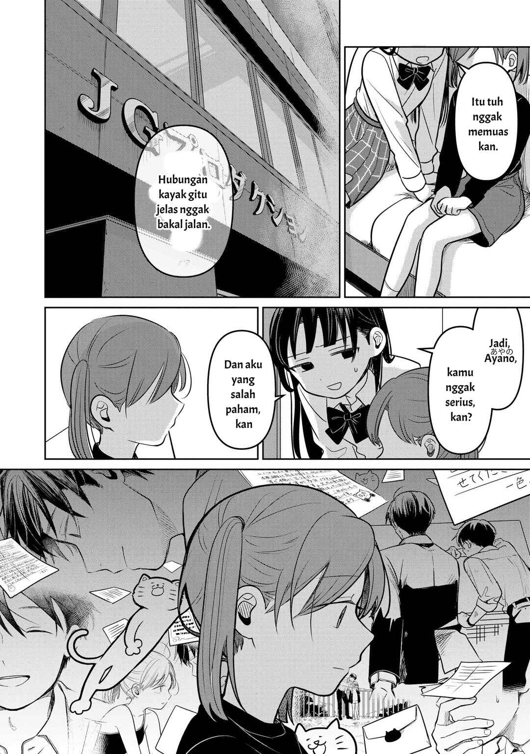 Koibumi to 13-sai no Actress Chapter 16 - Page 34