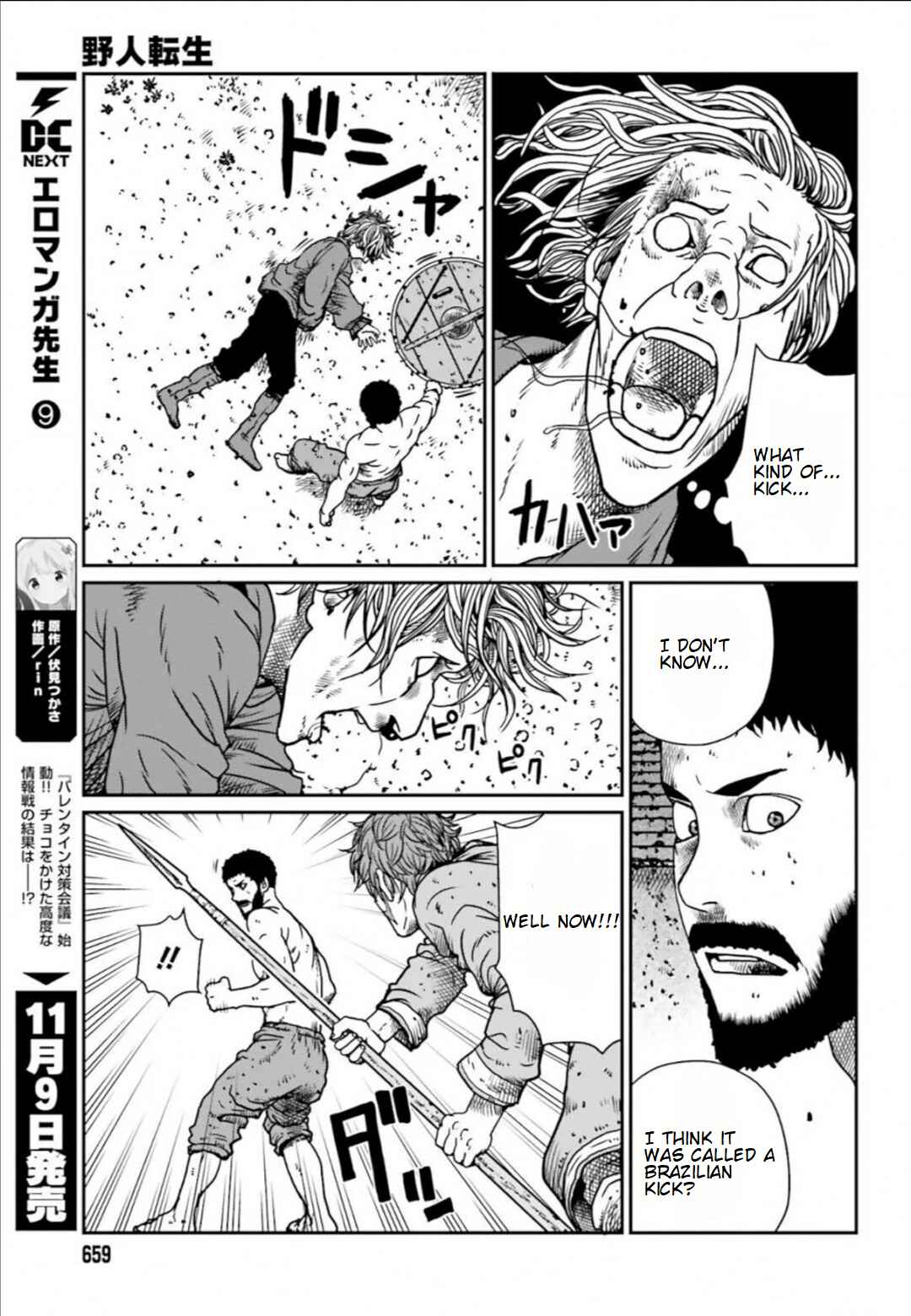 Yajin Tensei: Karate Survivor in Another World Chapter 5.3 - Page 3