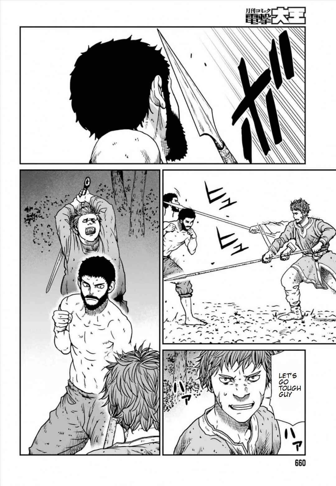 Yajin Tensei: Karate Survivor in Another World Chapter 5.3 - Page 4